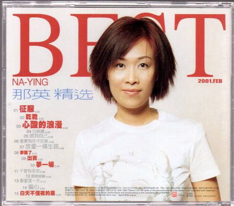 Na Ying / 那英 - 那英精選 知英情歌 CD