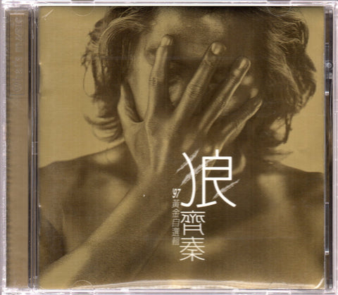 [Pre-owned] Chyi Chin / 齊秦 - 狼 97'黃金自選輯