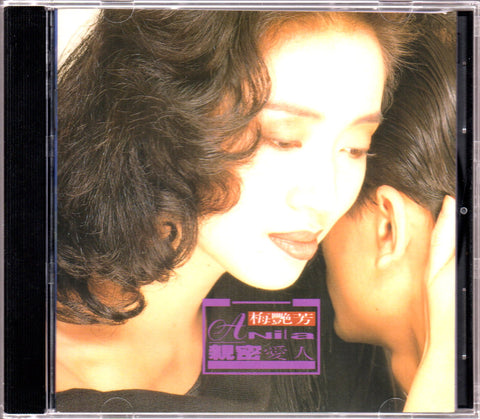 Anita Mui / 梅艷芳 - 親密愛人 CD