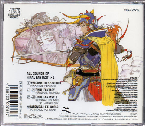 [Pre-owned] OST - All Sounds Of Final Fantasy I•II