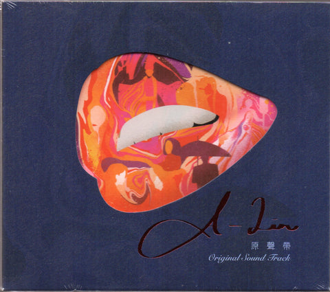 A-Lin - A-Lin 原聲帶 CD