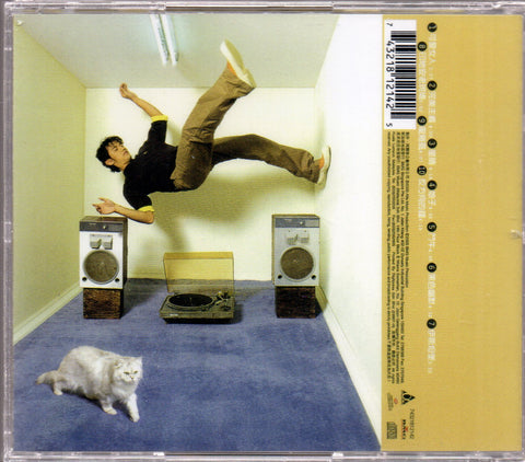 Jay Chou Jie Lun / 周杰倫 - 同名專輯 CD