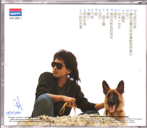 Chyi Chin / 齊秦 - 金曲紀念輯 CD