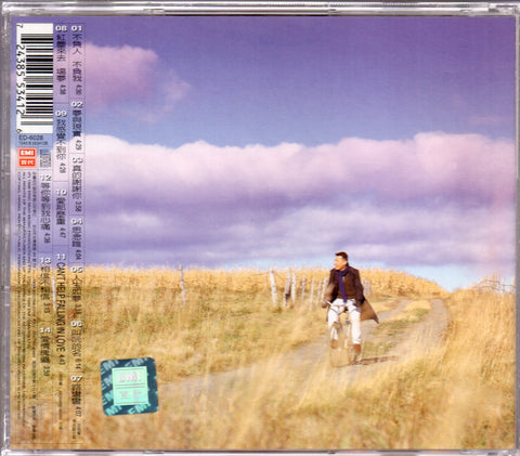 Eric Moo / 巫啟賢 - 巫啟賢的傻情歌 CD