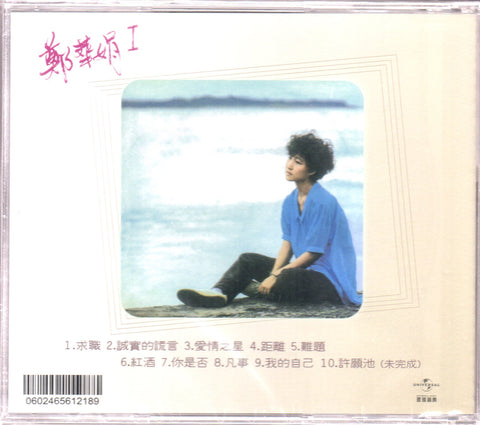 Zheng Hua Juan / 鄭華娟 - 紅酒 復刻版 CD