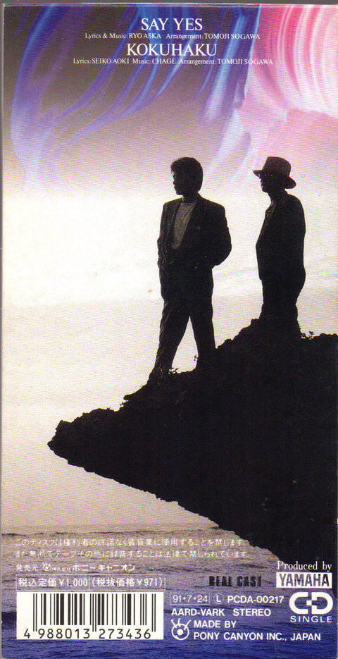 Chage & Aska - Say Yes 3inch Single CD