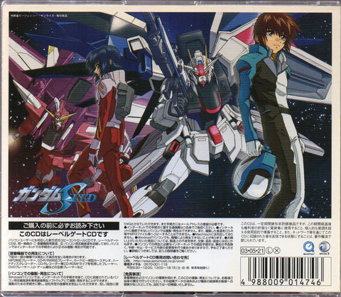 Tatuya Ishii / 石井竜也 - RIVER~GUNDAM SEED EDITION~ Single CD