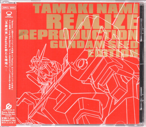 Nami Tamaki / 玉置成実 - Realize Reproduction Gundam Seed Edition Maxi Single CD