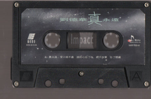 [Pre-owned] Andy Lau / 劉德華 - 真永遠 (卡帶/Cassette)