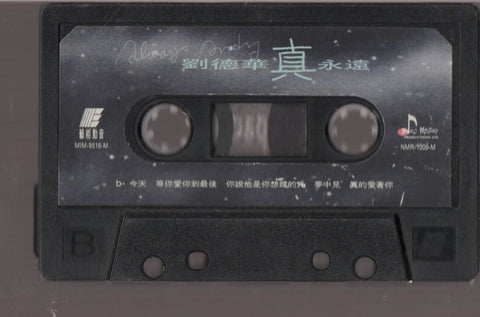 [Pre-owned] Andy Lau / 劉德華 - 真永遠 (卡帶/Cassette)