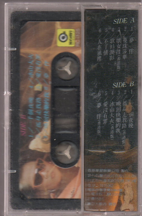 Anita Mui / 梅艷芳 - 蔓珠莎華 (卡帶/Cassette)
