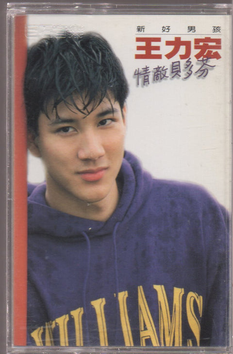 Lee Hom / 王力宏 - 情敵貝多芬 (卡帶/Cassette)