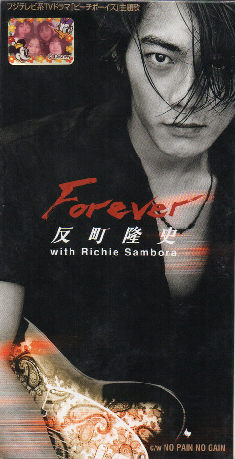 Takashi Sorimachi / 反町隆史 - Forever 3inch Single CD