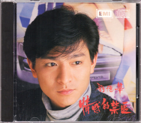 [Pre-owned] Andy Lau / 劉德華 - 情感的禁區