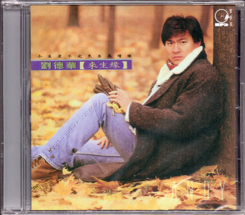 Andy Lau / 劉德華 - 來生緣 (2024原典再獻) CD 
