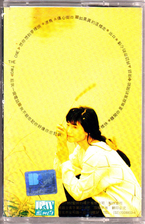 Sophia Fang Ji Wei / 方季惟 - 想你想到夢裡頭 (卡帶/Cassette)
