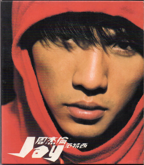 Jay Chou Jie Lun / 周杰倫 - 范特西 CD