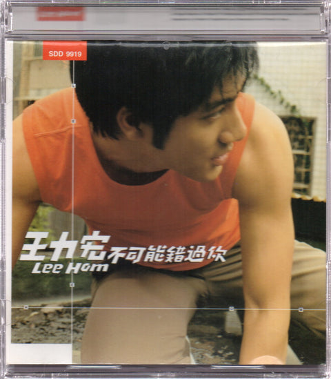 Lee Hom / 王力宏 - 不可能錯過你 CD