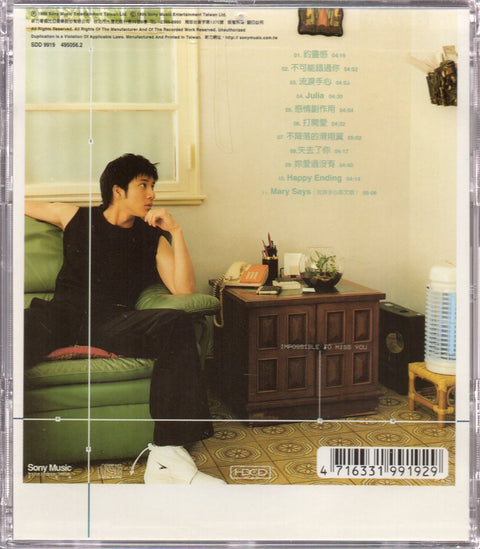 Lee Hom / 王力宏 - 不可能錯過你 CD