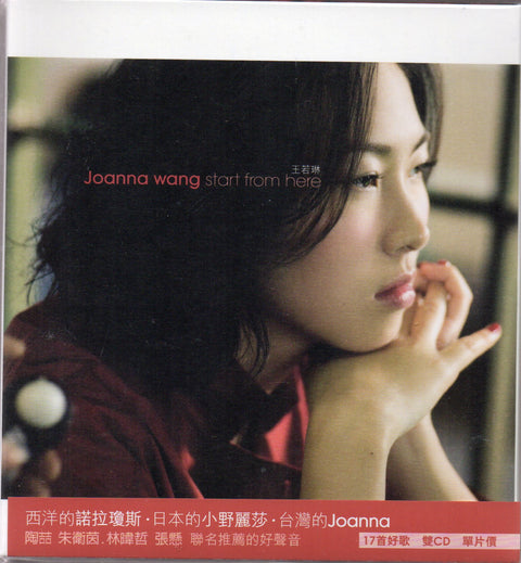Joanna Wang / 王若琳 - Start From Here 2CD