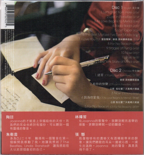 Joanna Wang / 王若琳 - Start From Here 2CD