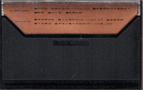 Leon Lai / 黎明 - 是愛．是緣 (卡帶/Cassette)