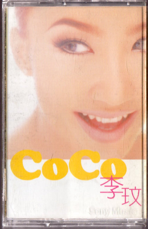Coco Lee / 李玟 - 往日情 愛我久一點 (卡帶/Cassette)