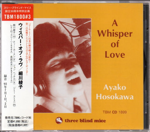 Ayako Hosokawa / 細川綾子 - A Whisper of Love CD