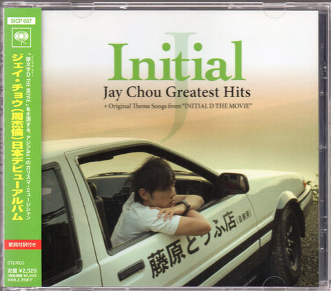 [Pre-owned] Jay Chou Jie Lun / 周杰倫 - Initial J CD