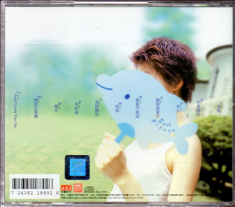 Gigi Leung / 梁詠琪 - 洗臉 CD