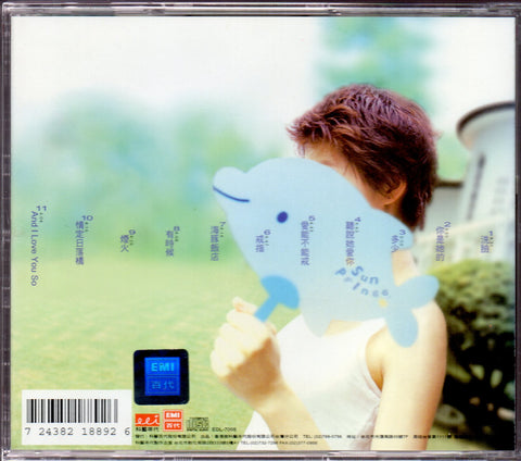 Gigi Leung / 梁詠琪 - 洗臉 CD