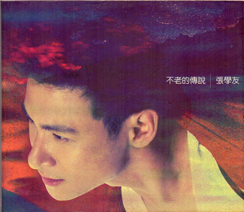 Jacky Cheung / 張學友 - 不老的傳說 CD