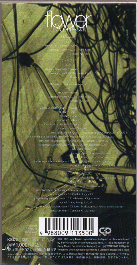 [Pre-owned] L'Arc~en~Ciel - Flower 3inch Single CD