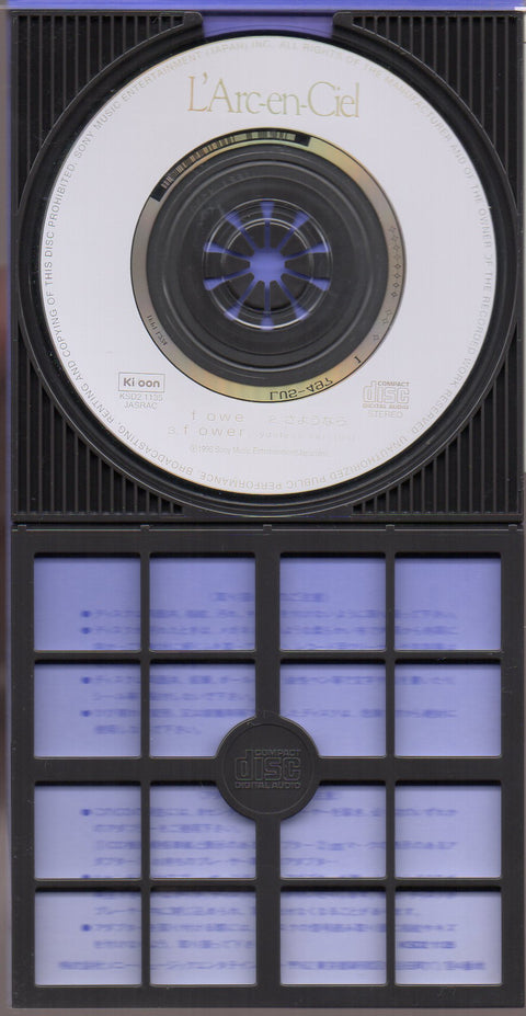 [Pre-owned] L'Arc~en~Ciel - Flower 3inch Single CD