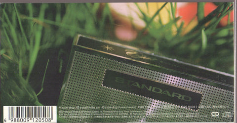 [Pre-owned] L'Arc~en~Ciel - Snow Drop 3inch Single CD