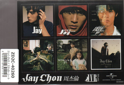 Jay Chou Jie Lun / 周杰倫 - 范特西 SHM-CD+DVD
