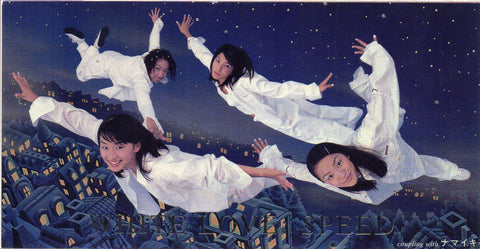 [Pre-owned] Speed - White Love 3inch Single CD