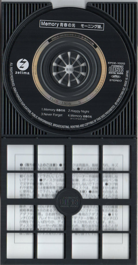 [Pre-owned] Morning Musume / モーニング娘。 - Memory 青春の光 3inch Single CD