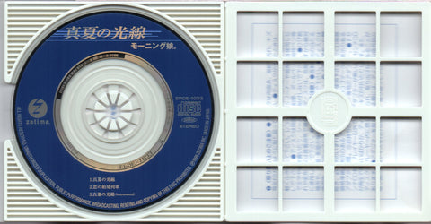 [Pre-owned] Morning Musume / モーニング娘。 - 真夏の光線 3inch Single CD