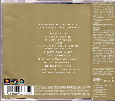 [Pre-owned] Toshinobu Kubota / 久保田利伸 - La • La • La Love Thang CD