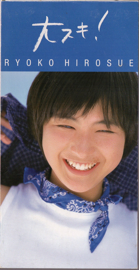 [Pre-owned] Ryoko Hirosue / 広末涼子 - 大スキ！ 3inch Single CD