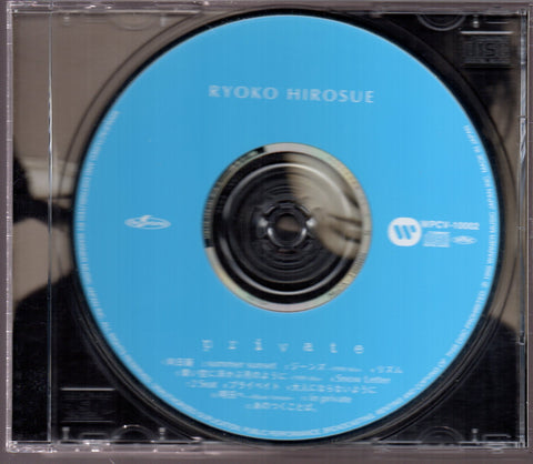 [Pre-owned] Ryoko Hirosue / 広末涼子 - Private CD