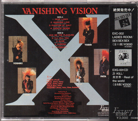 [Pre-owned] X Japan - Vanishing Vision CD