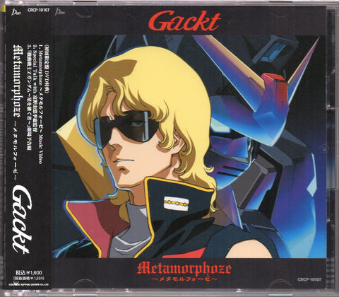 [Pre-owned] Gackt - Metamorphoze ～メタモルフォーゼ～ Maxi-Single CD+DVD