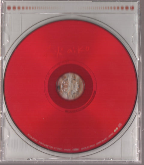 [Pre-owned] Aiko - 花火 Single CD