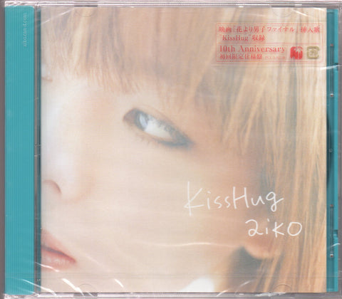 [Pre-owned] Aiko - KissHug Maxi-Single CD (Limited Edition)