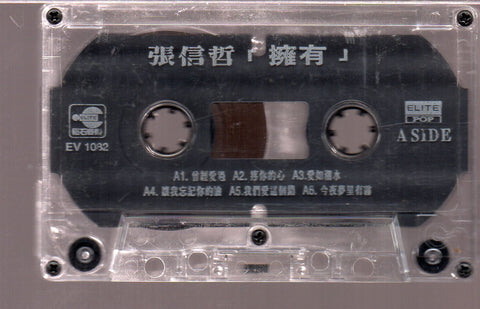 [Pre-owned] Jeff Chang / 張信哲 - 擁有 (卡帶/Cassette)