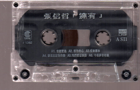 [Pre-owned] Jeff Chang / 張信哲 - 擁有 (卡帶/Cassette)