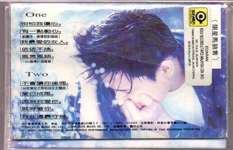 [Pre-owned] Jeff Chang / 張信哲 - 等待 (卡帶/Cassette)