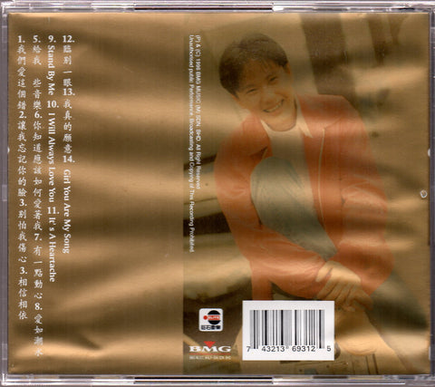 [Pre-owned] Jeff Chang / 張信哲 - 金碟精選 CD